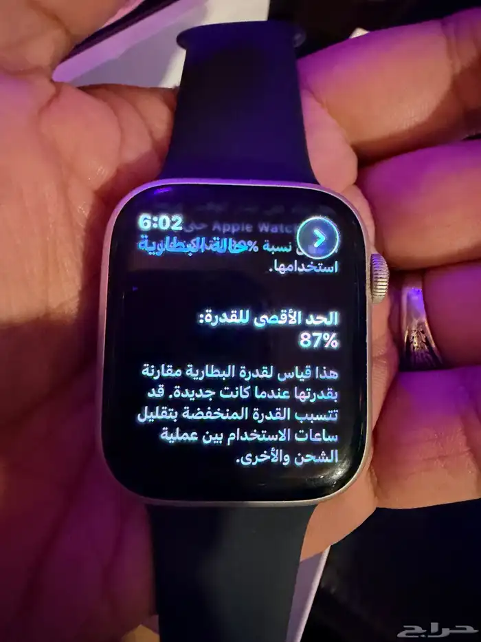 ساعة ابل الجيل السابع 1