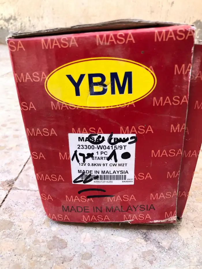 قطع غيار ددسن من 86 وفوق 2