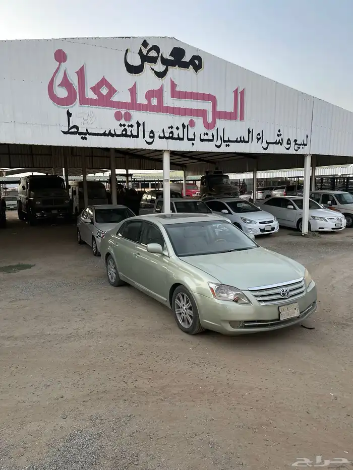 افالون 2005 0