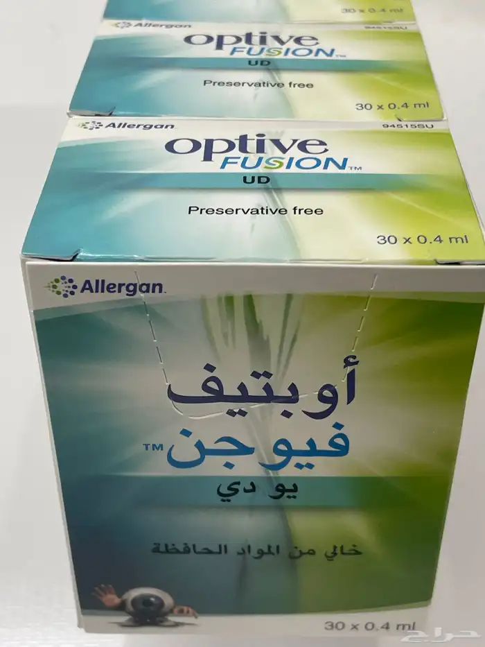 قطرات للعيون اللي محتاج لوجه الله 0