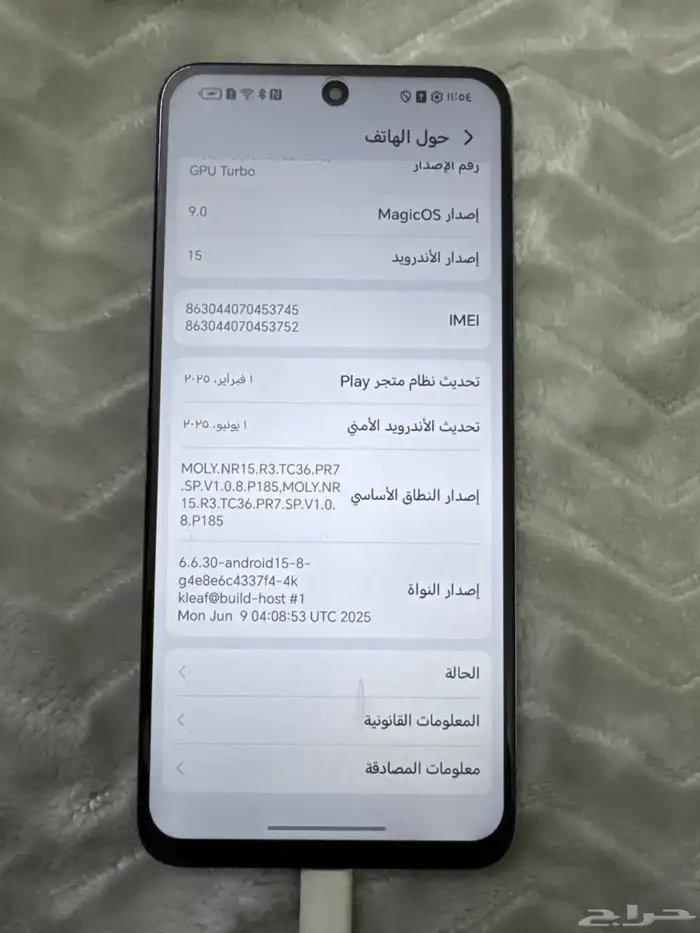 جوال هونر للبيع 6