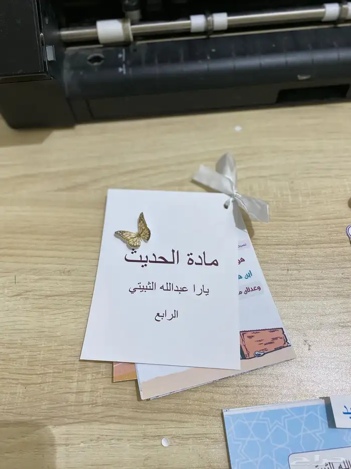 مطويات. 6