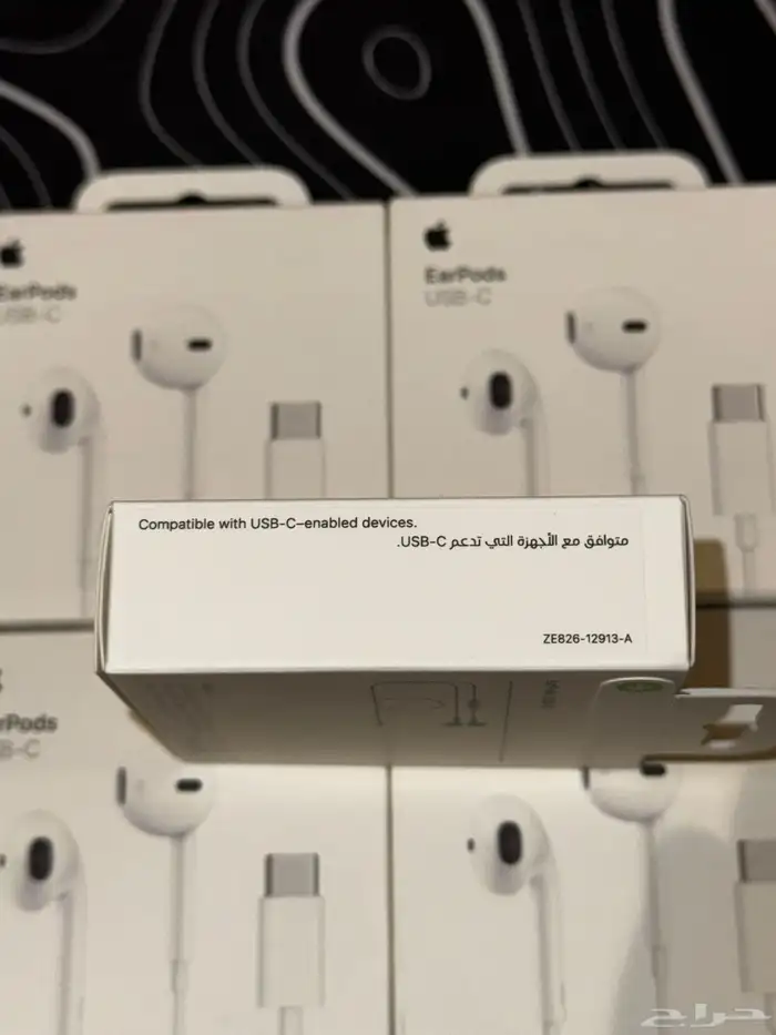 سماعة آبل USB-C 3