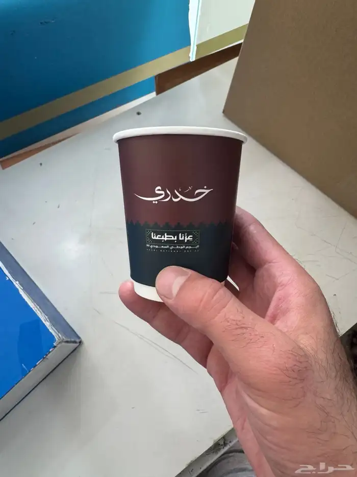 مطبعه اكواب مطابع اكواب طباعه كوب طباعه طاسات ايس كريم 10