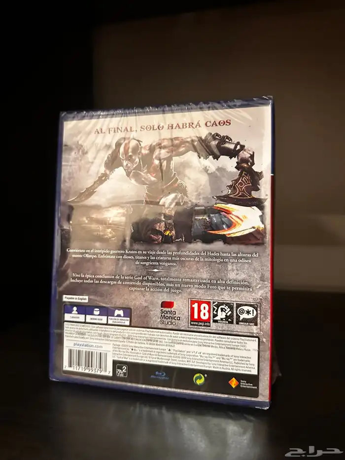 لعبة God of War 3 جديد Sealed 1