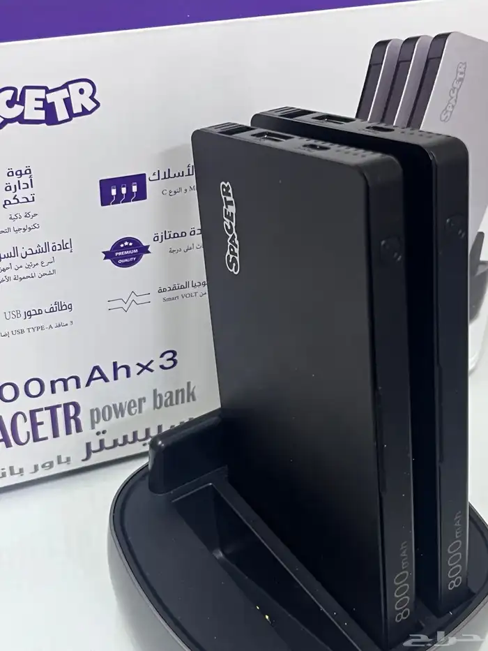 بطارية شحن (بور بانك) 2