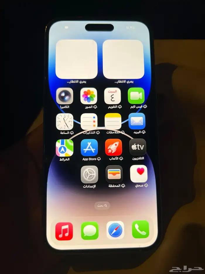 آيفون 14 برو ماكس 1750 5