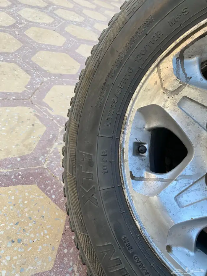 للبيع كفرات 2