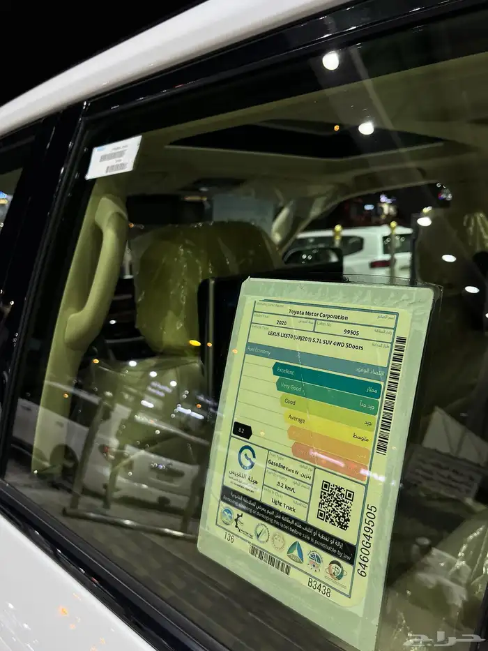 للكزس LX570 بريمي بلاك اديشن 2020 7