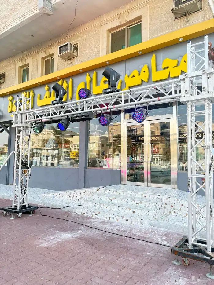 افتتاحات 3