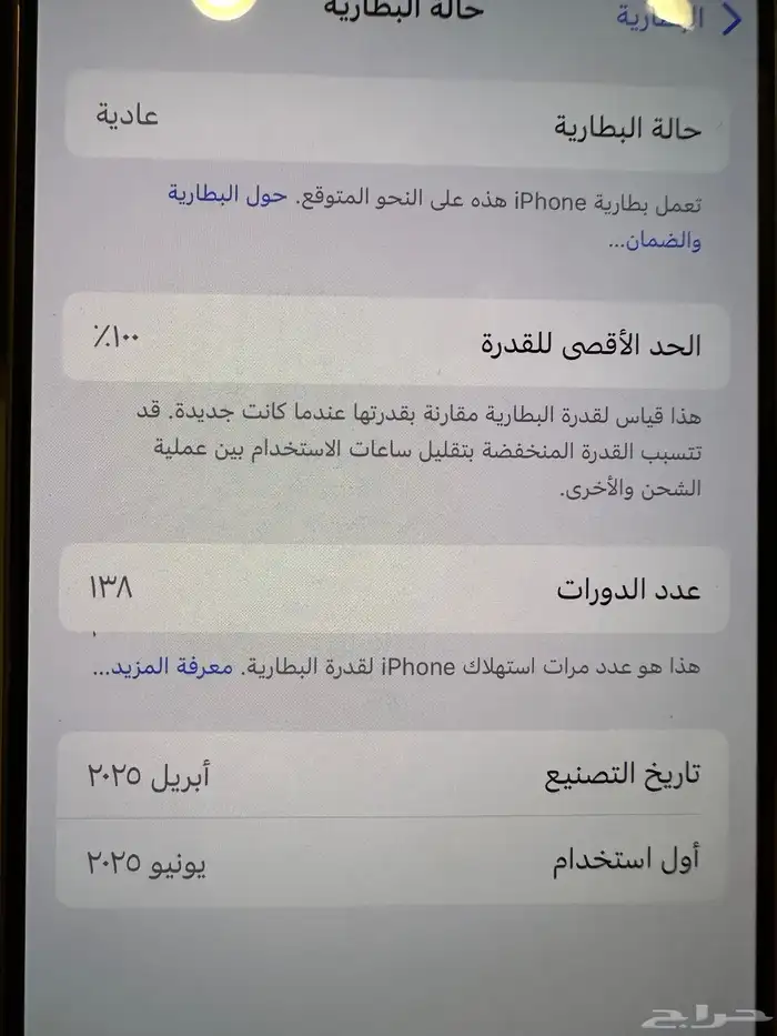 ايفون 16 برو اللون صحراوي 7