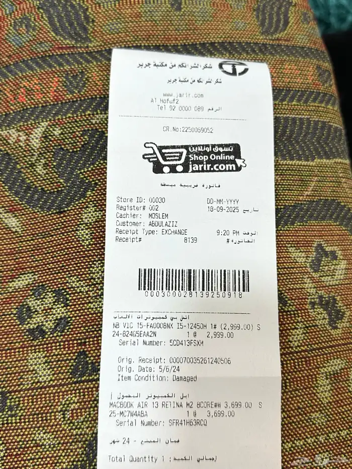 ماك بوك Air M2 شبه جديد مع كامل مع كامل أغراضه للبيع 11