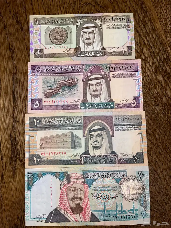 عملات قديمة تعود لعهد الملك فهد رحمه الله 1
