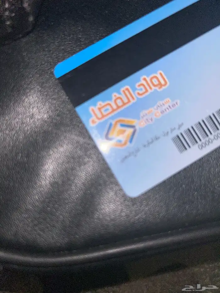 بطاقة العاب للاطفال رواد الفضاء 1