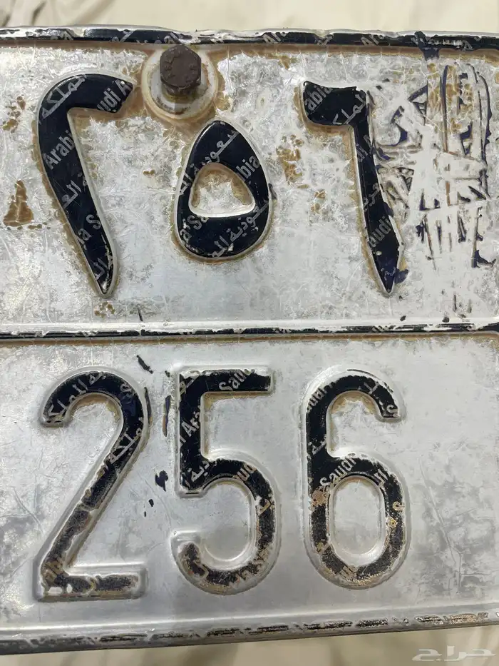 لوحه للبيع (س ي ه) (256) 2