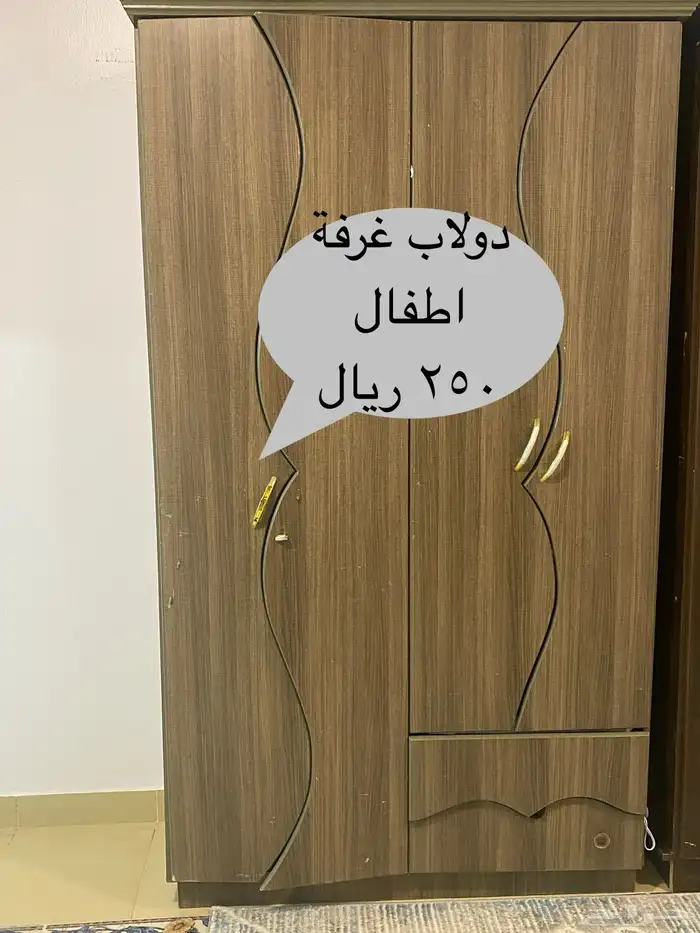 غرفة نوم اطفال 0