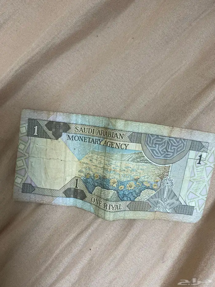 ريال الملك فهد 1