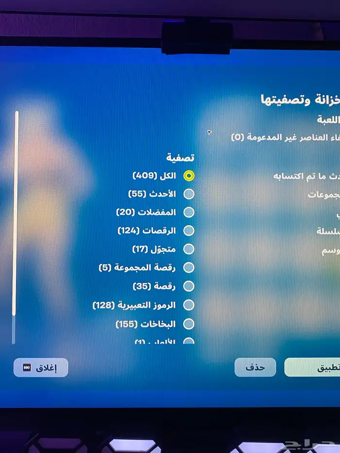 حساب فورت سوني 0