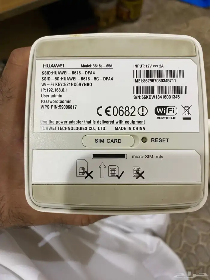 راوتر 4g الإصدار الأخير b618 1