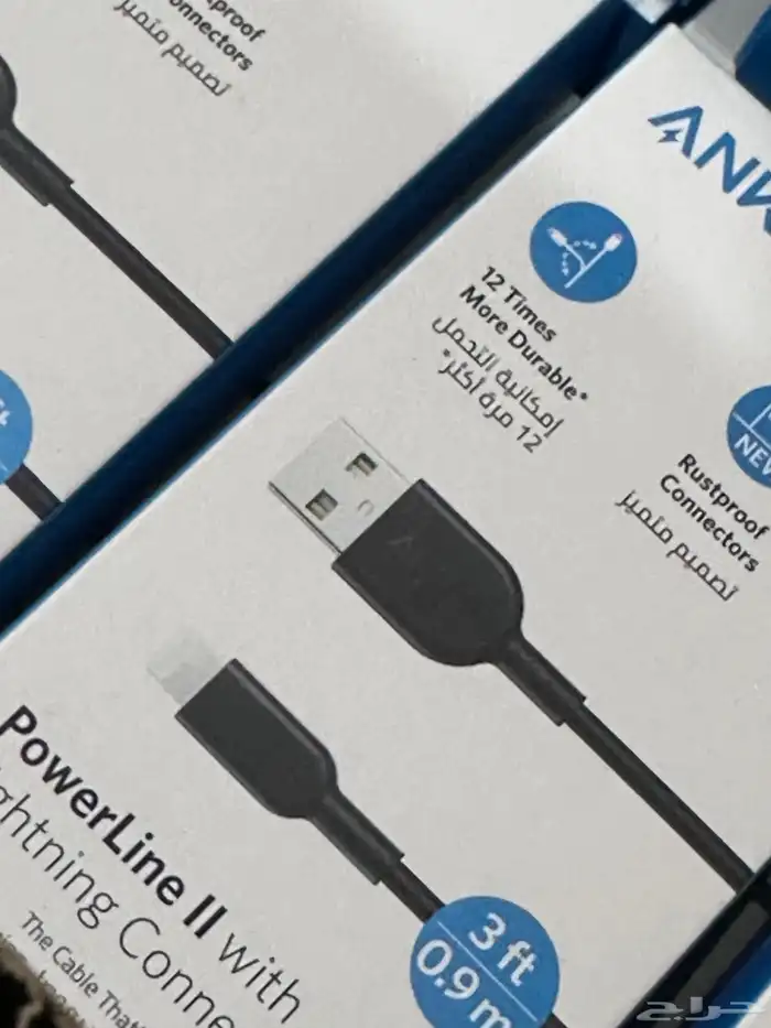 للبيع كيبل أنكر الأصلي PowerLine II 5