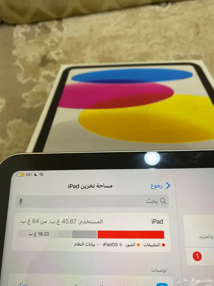 ايباد 10 - ipad 10 4