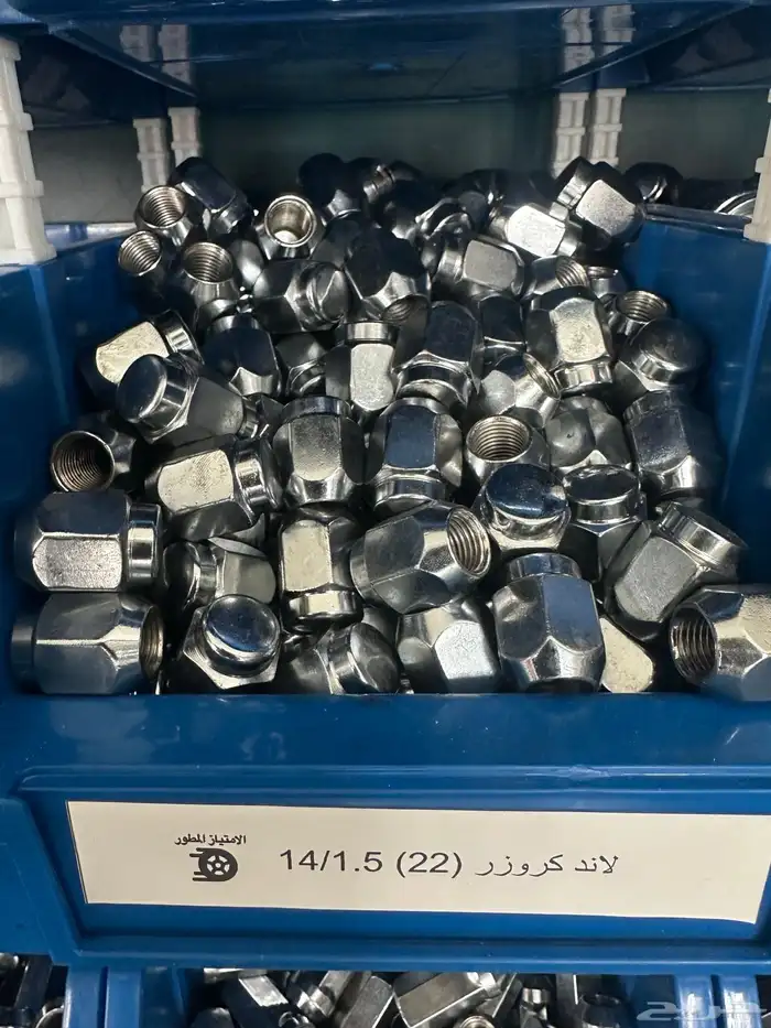 جميع أنواع الصواميل 18