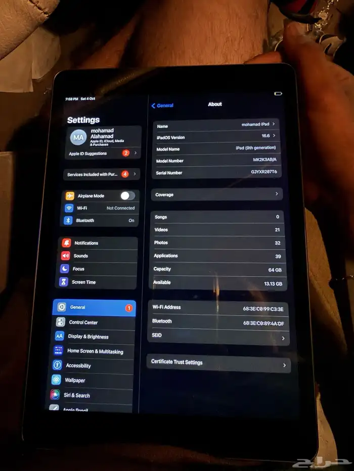 ايباد جيل 9 5