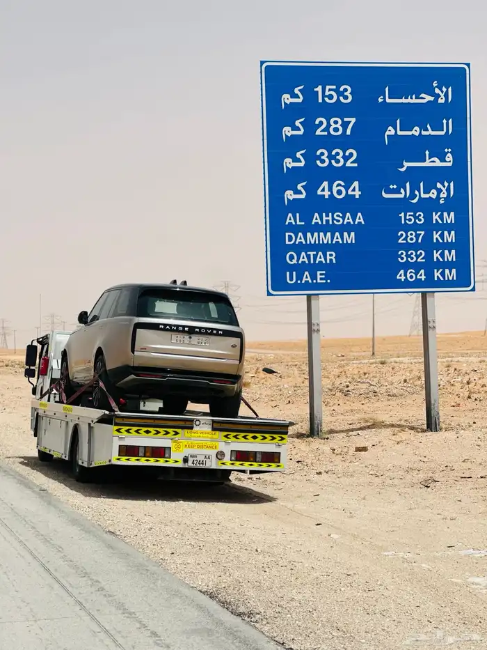 سطحة الرياض راجع دبي سطحة دبي سطحة السعودية إلى الامارات 0