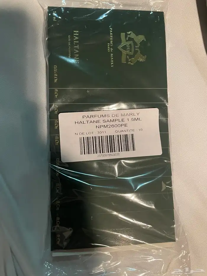 عينات عطر هالتان 0