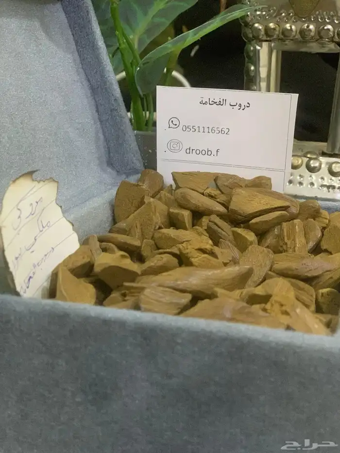 بخور فاخر جدا  وضمان ذهبي 3