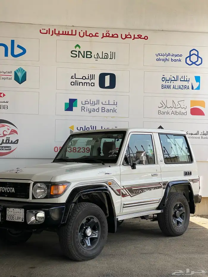 تويوتا ربع 2022 بريمي شرط 1