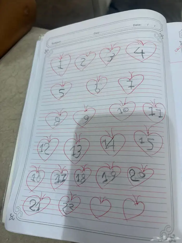 معلمه خصوصيه 1