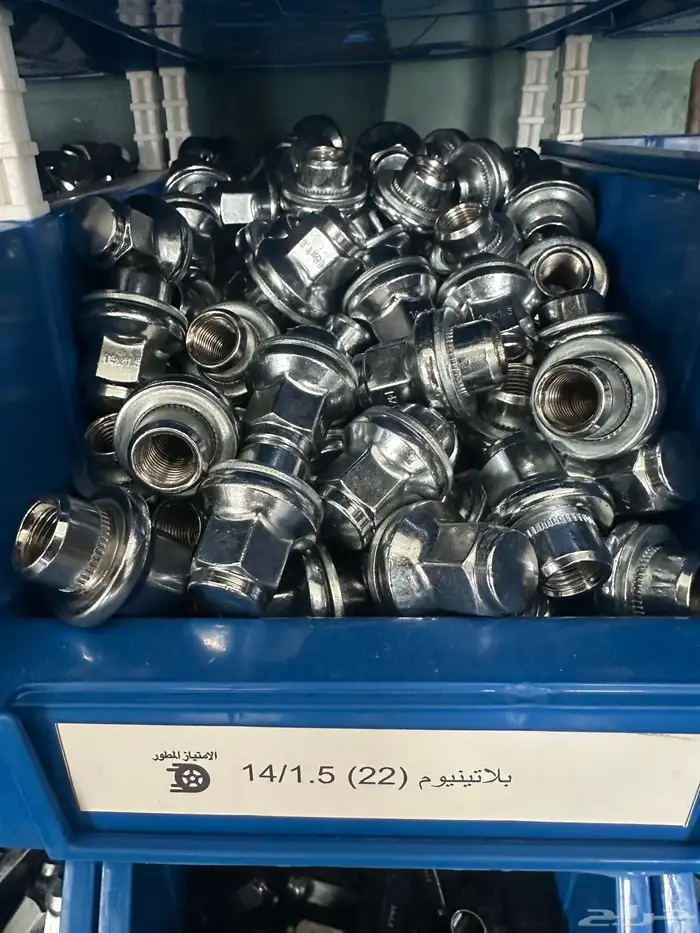 جميع أنواع الصواميل 19