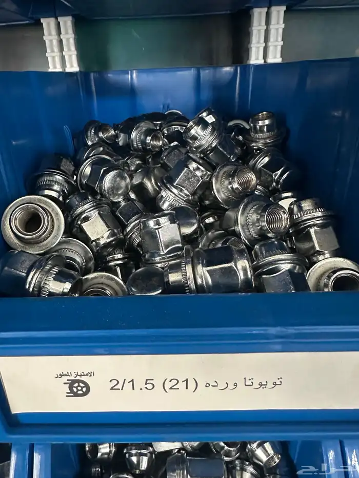 جميع أنواع الصواميل 21