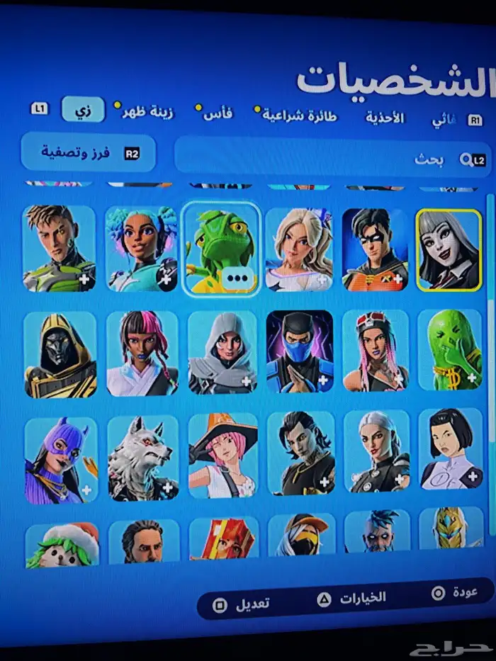 حساب فورت 1