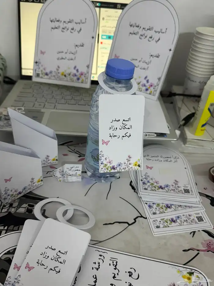 تصميم ثيمات ورش عمل للمدرسات 4