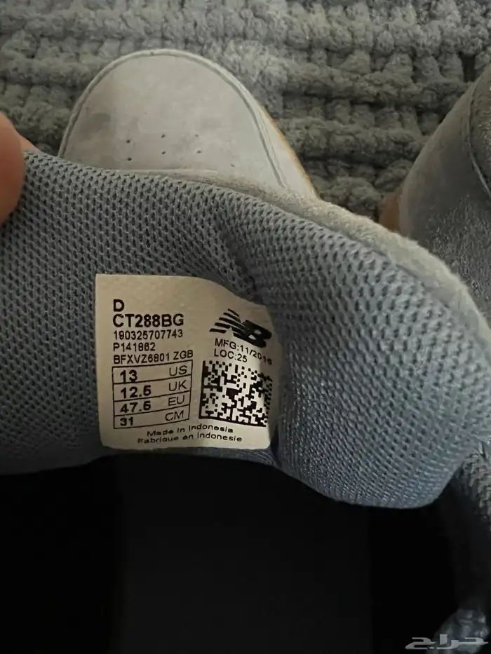 حذاء ماركة   New Balance 2