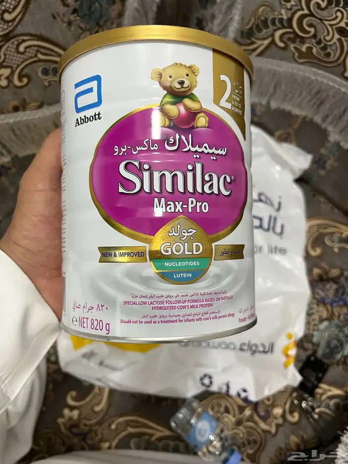 حليب اطفال سيملاك ماكس برو رقم 2 0