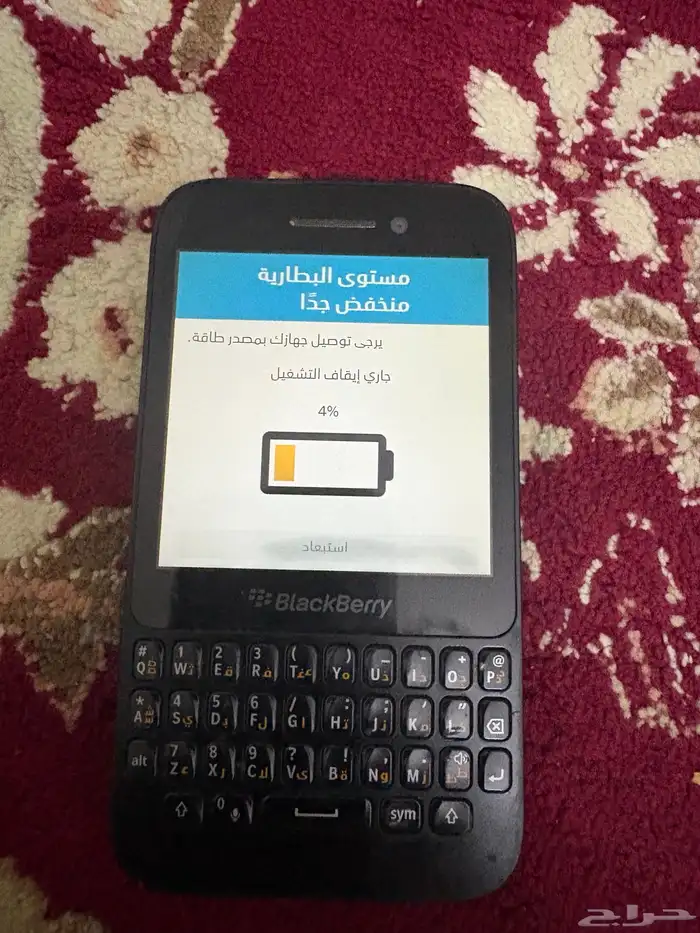 بلاك بيري 1