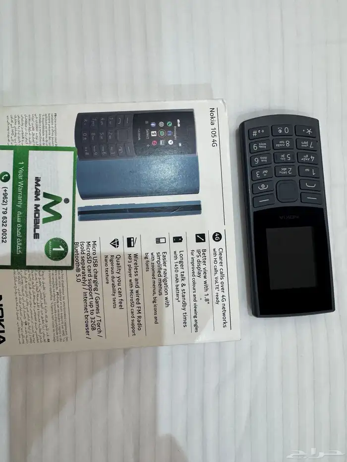 نوكيا Nokia 4