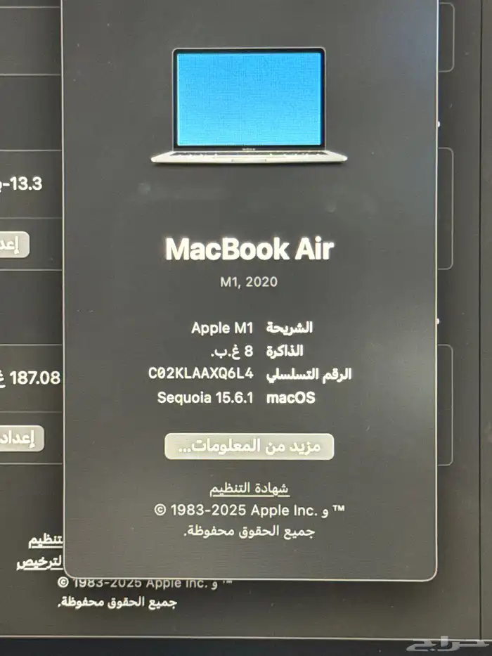 لابتوب ماك بوك اير 2