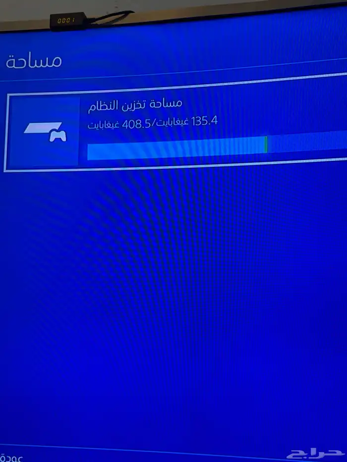 للبيع سوني 4 المساحة 500 2