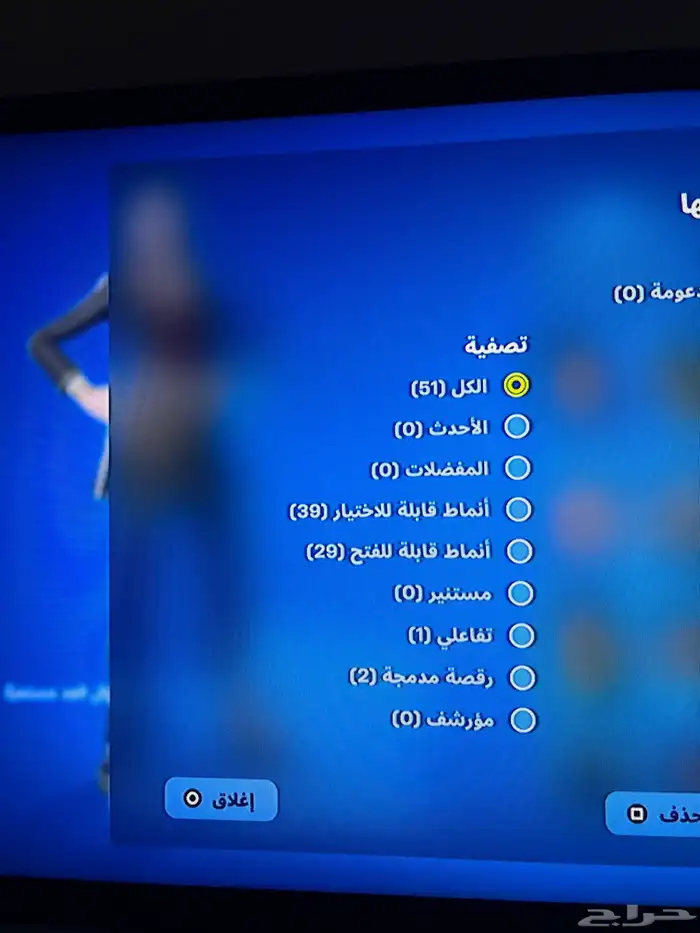حساب فورت 3