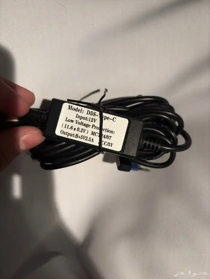 فيوز داش كام 0