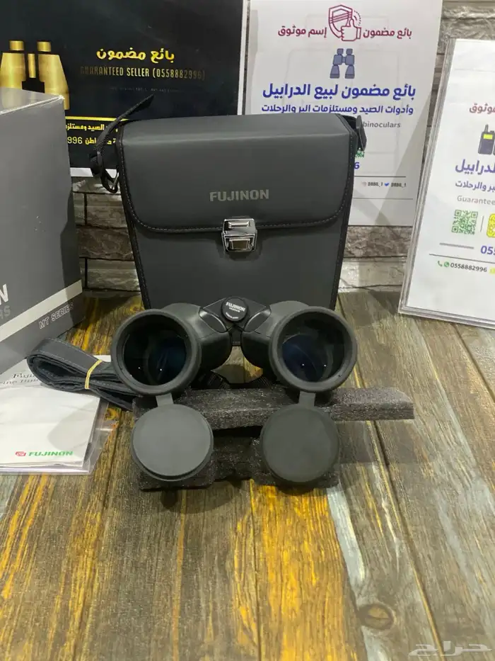 دربيل فيجنون الآصلي شرط 4