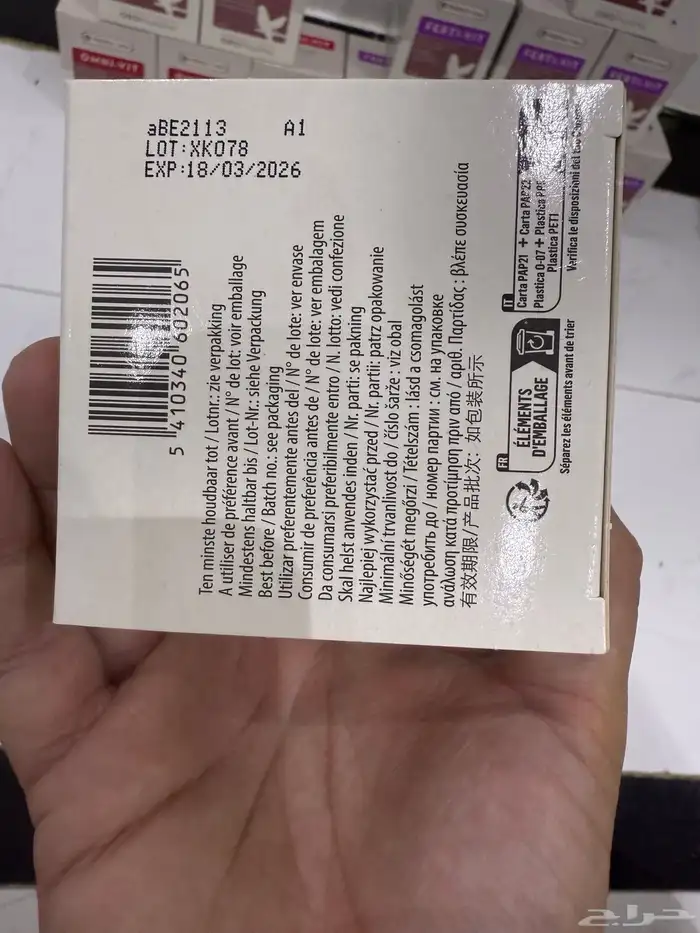 سريلاك وفيرتي فيت فرسل لاغا 4