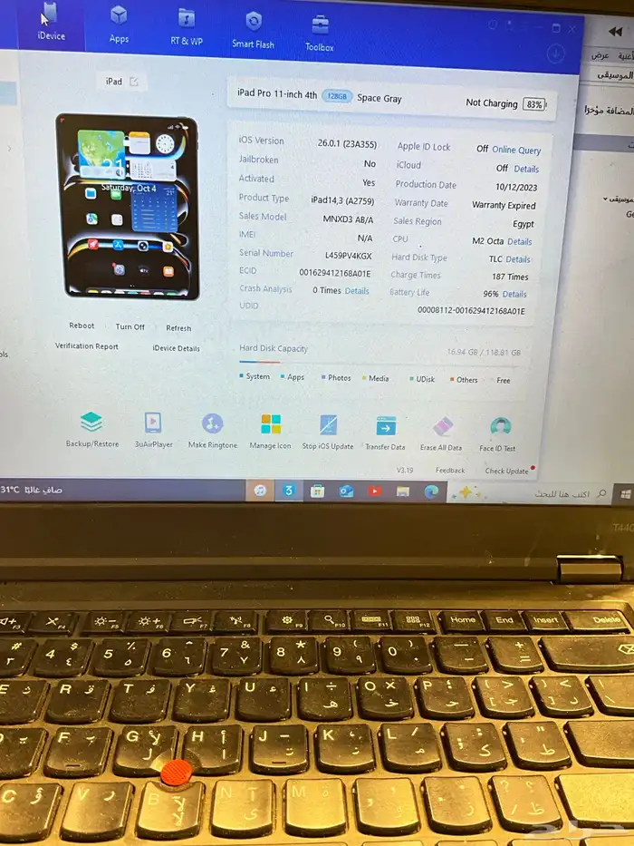 آيباد برو معالج M2 إصدار 2022 بطارية 96نضيييف جدا 10
