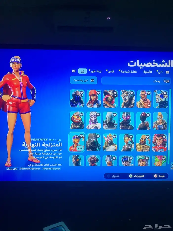 حساب نادر فورت نايت 3