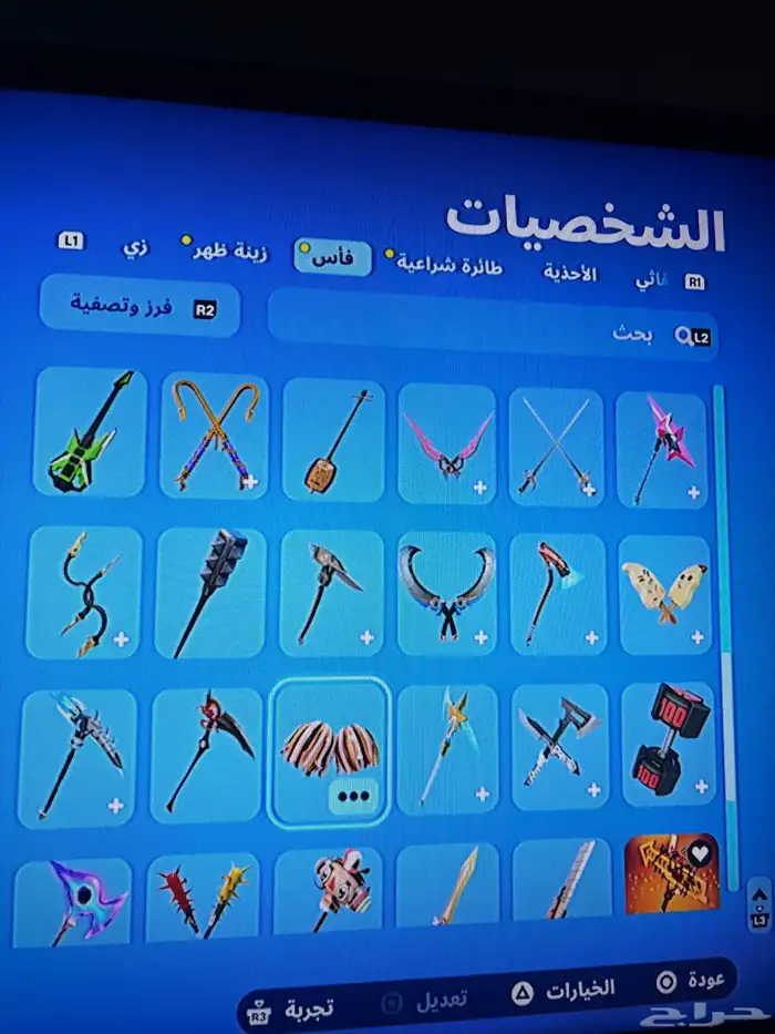 حساب فورت 6