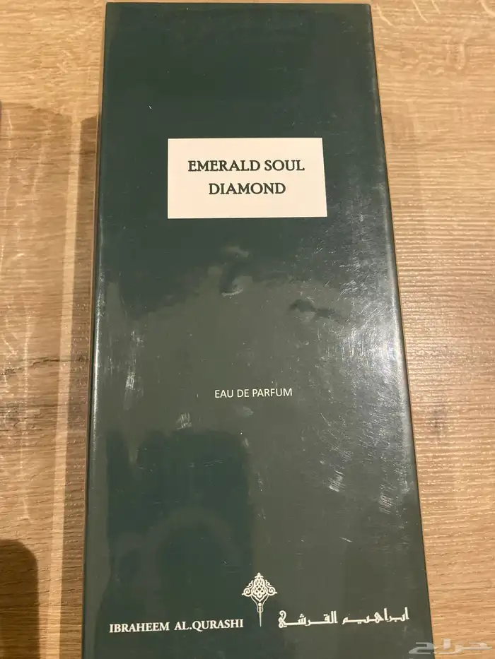 عطور إبراق من إبراهيم القرشي200مل وتوجدمجموعات تناسب للهدايا 3